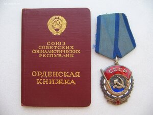 ТКЗ №396*** Переходный. С документом. 3D