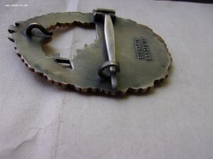 Знак Эсминец