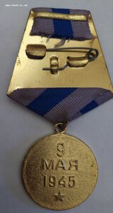 Прага, ухо ц/штампованное.