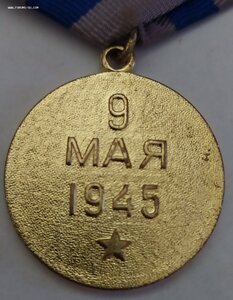 Прага, ухо ц/штампованное.