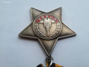 Слава 3 ст 806722 с УК горный стрелок убил 20 немцев