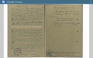 Слава 3 ст 806722 с УК горный стрелок убил 20 немцев