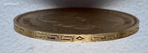 5 рублей 1898 г.(1)