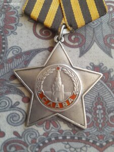 слава 3ст 482391