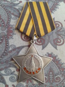 слава 3ст 482391