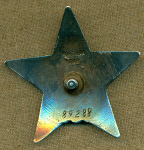 КЗ № 89 ***