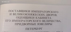 Призовой жетон спортивных соревнований по гребле 56пр.
