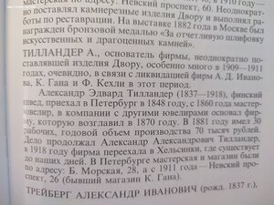 Призовой жетон спортивных соревнований по гребле 56пр.