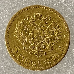 5 рублей 1898 г.