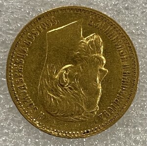 5 рублей 1898 г.