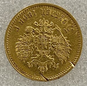 5 рублей 1898 г.