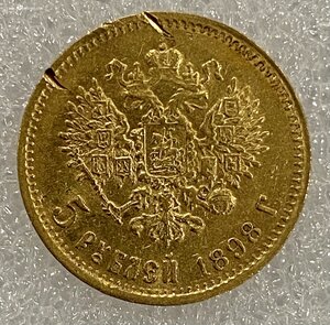 5 рублей 1898 г.