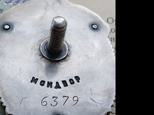 ЗП 63** реконверс на чекиста с доком.