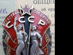 ЗП 63** реконверс на чекиста с доком.