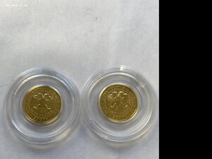 50 рублей 2007 год Георгий Победоносец,золото