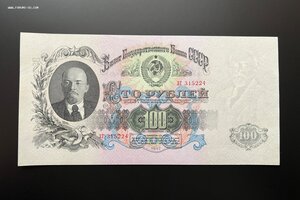 100 рублей 1947 г. 16 лент XF+/aUNC