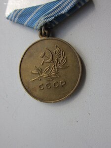 За спасение утопающих 1тип "с волной"