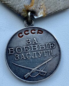 КЗ+ТКЗ+Отвага+ЗБЗ+по мелочи