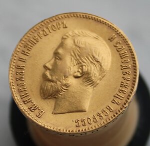 10 рублей 1902 г.