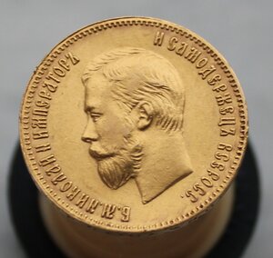 10 рублей 1902 г.