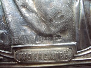 Икона КАЗАНСКАЯ ПР.Б.оклад серебро 84пр 1878г
