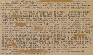 КЗ № 89 ***