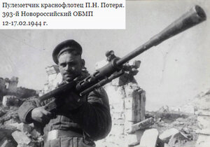 ОВ-1 из серии  "ЛЕГЕНДЫ МОРСКОЙ ПЕХОТЫ ЧФ"