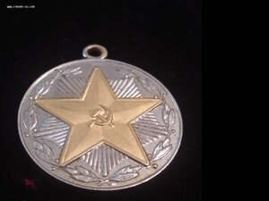 15 лет МООП ТССР безупречной службы Туркменская ссср редкая