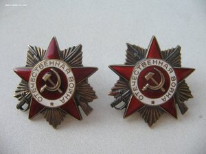 ОВ 1 и 2 ст. Юбилейные. Нечастые!