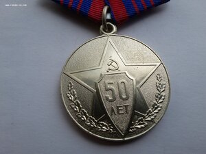 50 лет советской милиции люкс родной сбор