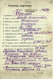 Слава 3ст. № 340.265 (время 10:12) за Кёнигсберг