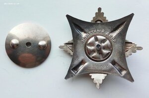 Орден За службу родине в ВС СССР 3 ст. 83749