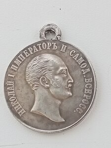 Медаль ВУЗ.