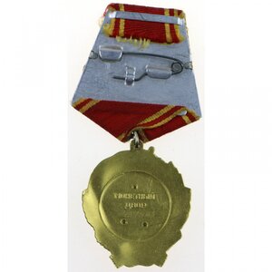 Орден Ленина № 427905