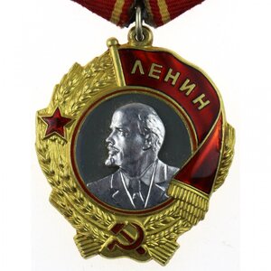 Орден Ленина № 427905
