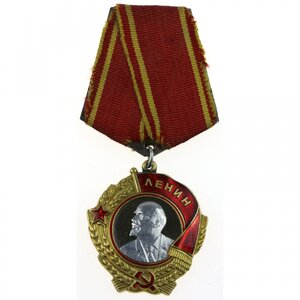 Орден Ленина № 204615