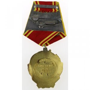 Орден Ленина № 335582