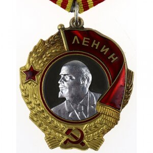 Орден Ленина № 335582
