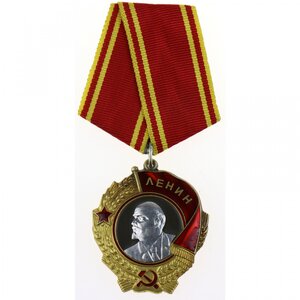 Орден Ленина № 335582
