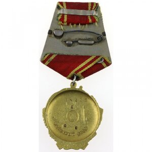 Орден Ленина № 74376 на на ГСТ старшего Чабана Казахской ССР