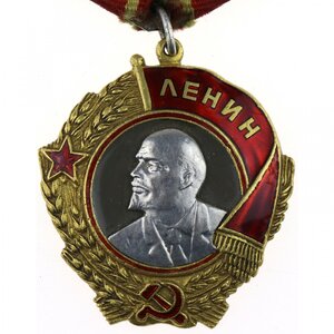 Орден Ленина № 74376 на на ГСТ старшего Чабана Казахской ССР