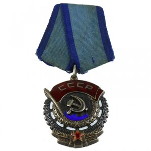 Орден ТКЗ № 904993. с документом 1974 год. на Казашку