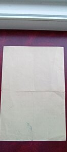 Удостоверение к медали за оборону Кавказа 6 ноября 1944 г