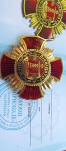 Знак з посвідченням; 30 років ЛІКВІДАТОР