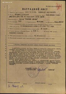 ОВ-2 бывший подвес + КЗ МЗПП + КЗ