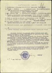 ОВ-2 бывший подвес + КЗ МЗПП + КЗ