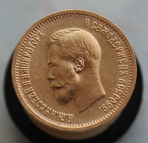 10 рублей 1898 г.