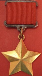 ГСС + ОЛ с орденской на летчика