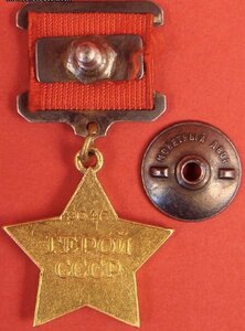 ГСС + ОЛ с орденской на летчика
