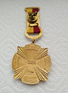 Знак отличия городского главы Днепропетровска